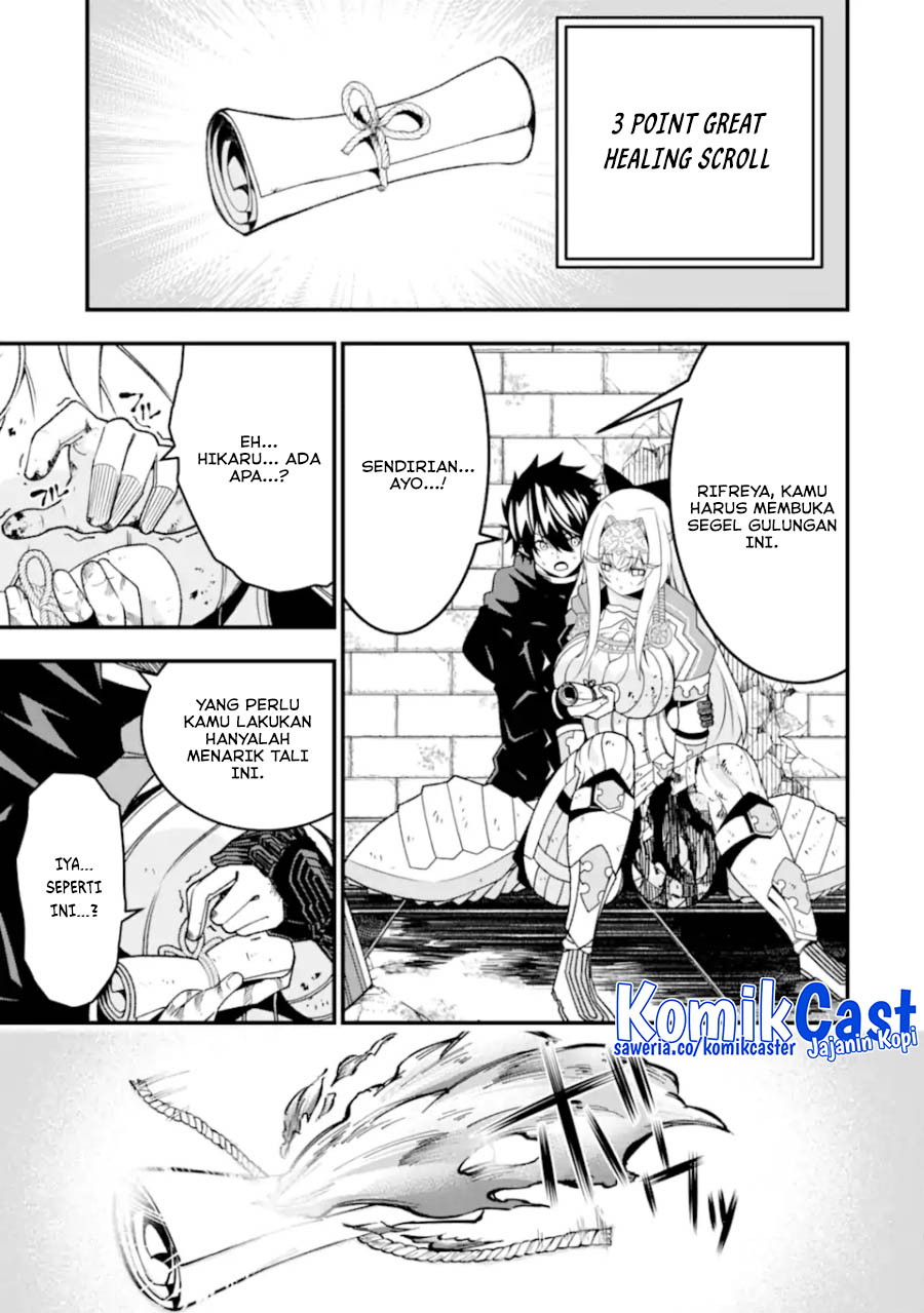 The Darkness was Comfortable for Me Chapter 26 Gambar 17