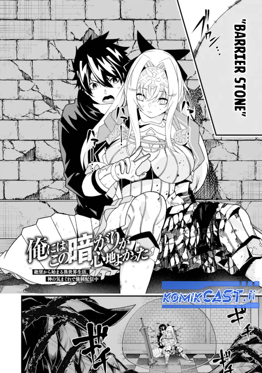 Manga The Darkness was Comfortable for Me Chapter 26 gambar nomor 2
