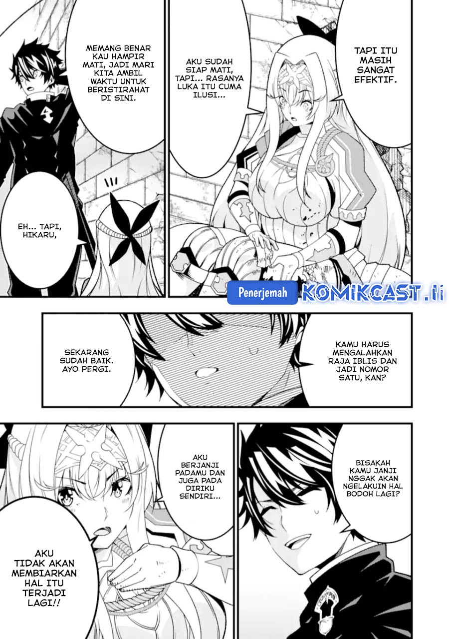 The Darkness was Comfortable for Me Chapter 26 Gambar 23