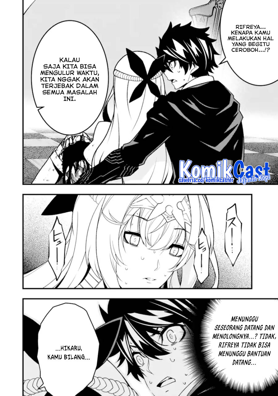 The Darkness was Comfortable for Me Chapter 26 Gambar 6