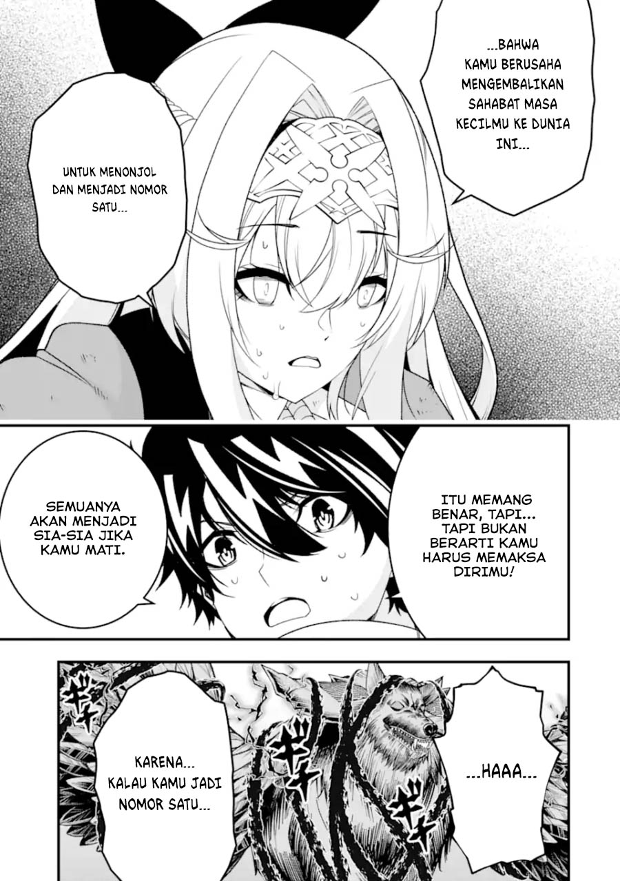 The Darkness was Comfortable for Me Chapter 26 Gambar 7