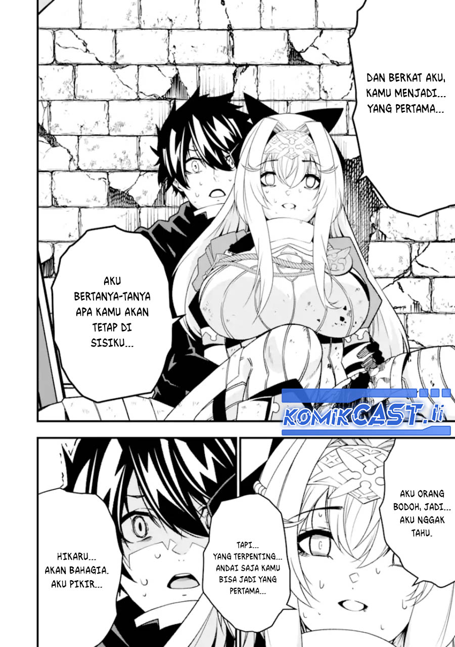 The Darkness was Comfortable for Me Chapter 26 Gambar 8