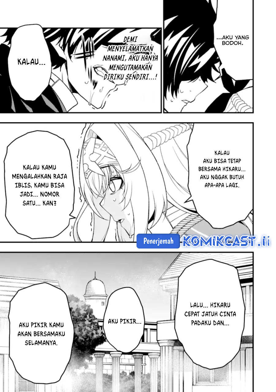 The Darkness was Comfortable for Me Chapter 26 Gambar 9