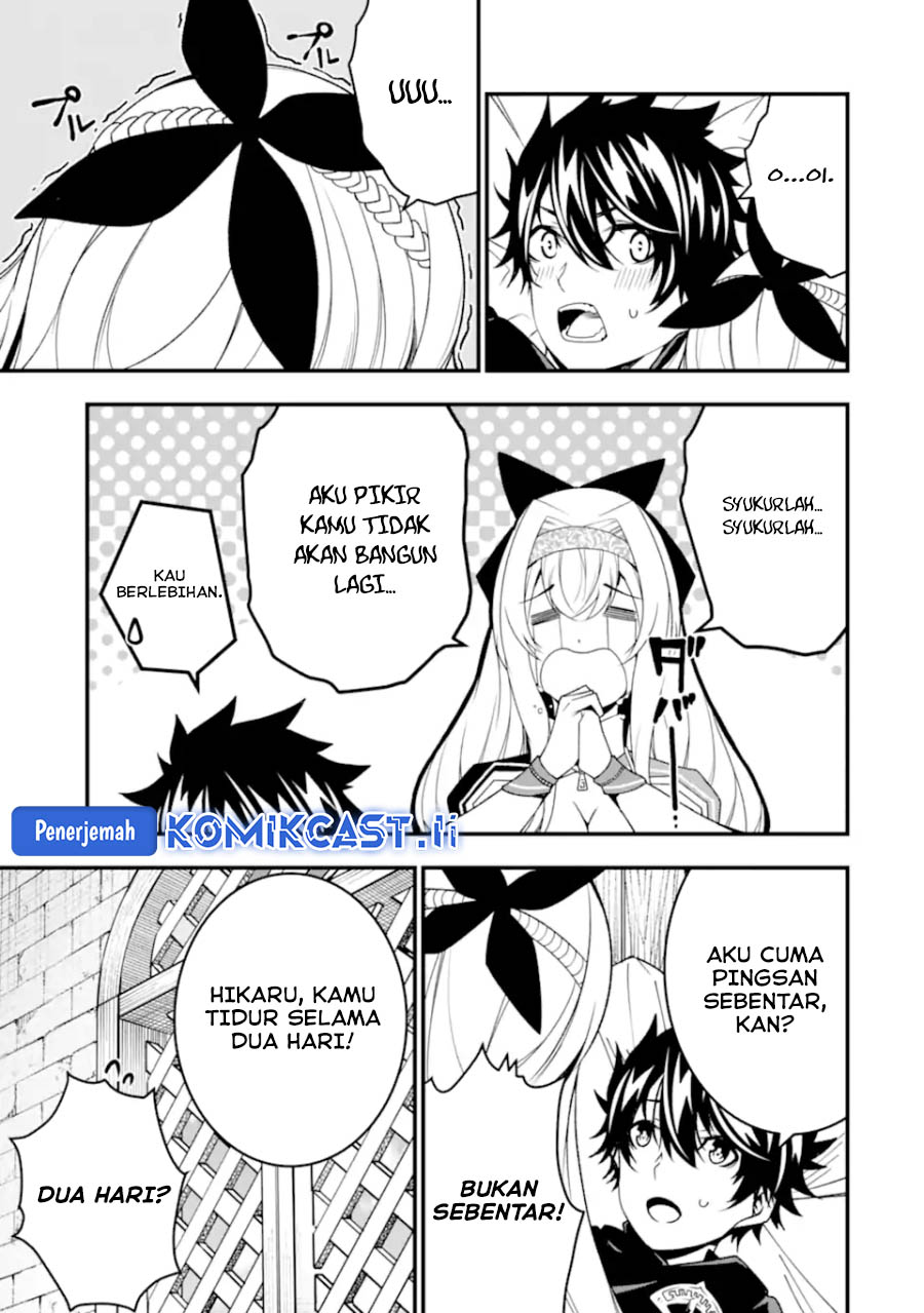 The Darkness was Comfortable for Me Chapter 27 Gambar 11