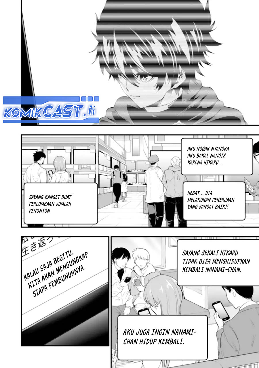 Manga The Darkness was Comfortable for Me Chapter 27 gambar nomor 2
