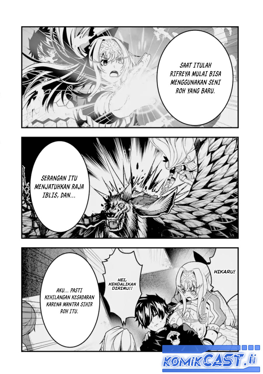 The Darkness was Comfortable for Me Chapter 27 Gambar 8