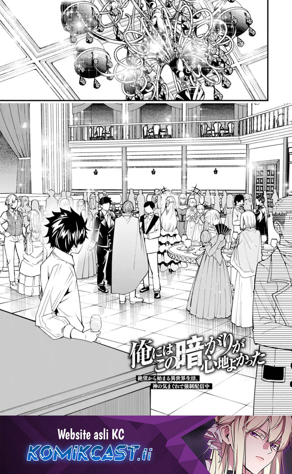 Komik The Darkness was Comfortable for Me Chapter 28 gambar nomor 1