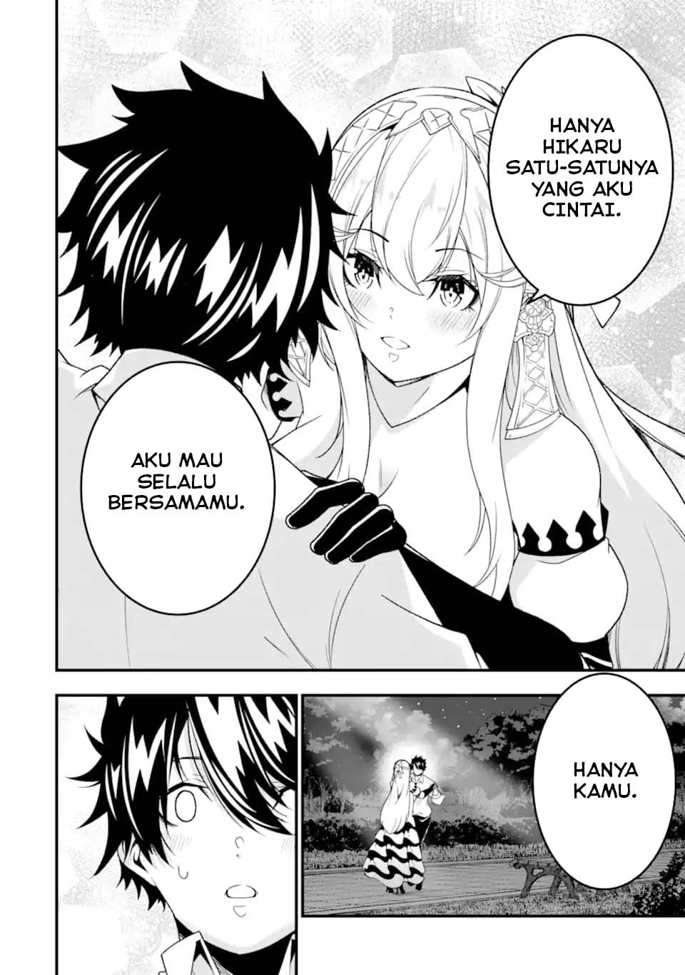 The Darkness was Comfortable for Me Chapter 29 Gambar 6