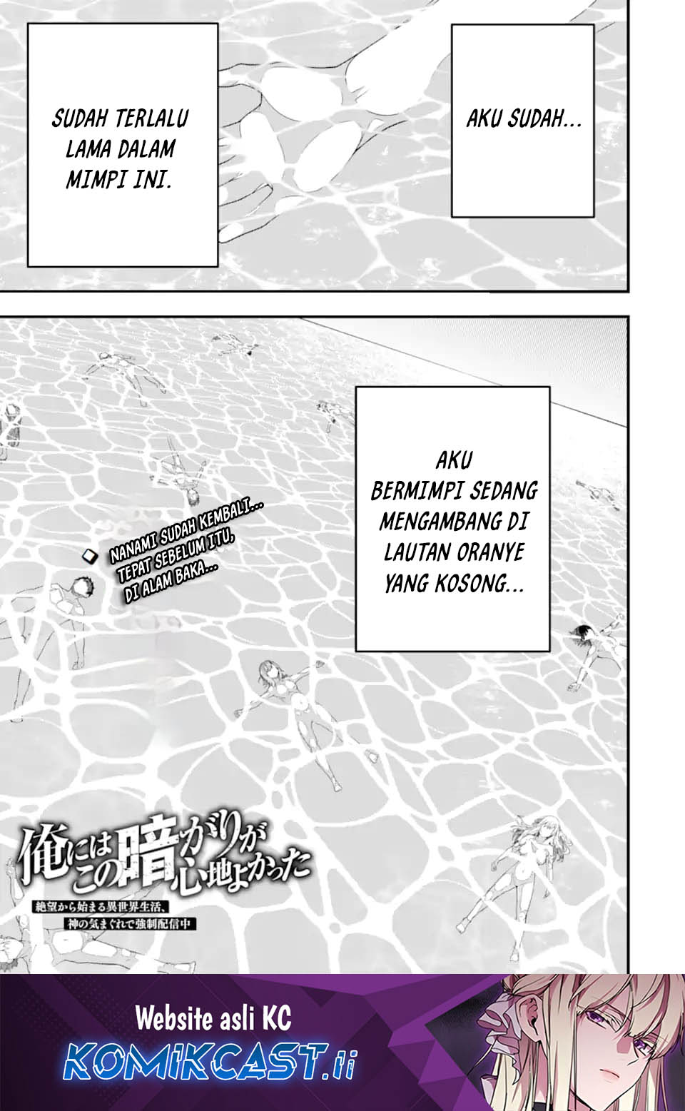 Komik The Darkness was Comfortable for Me Chapter 35 gambar nomor 1