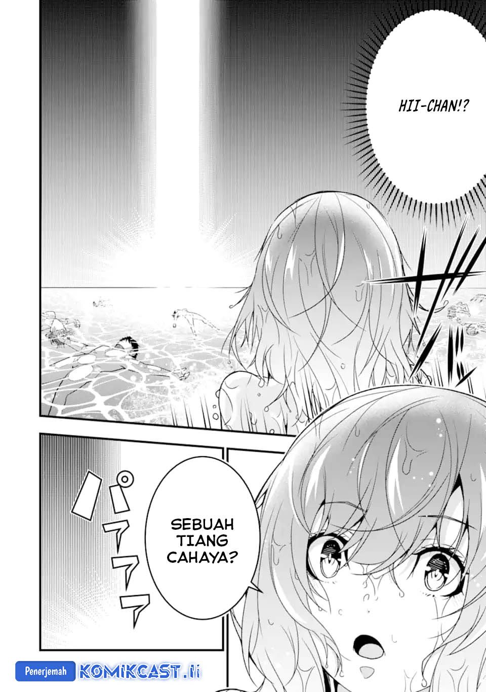 The Darkness was Comfortable for Me Chapter 35 Gambar 4