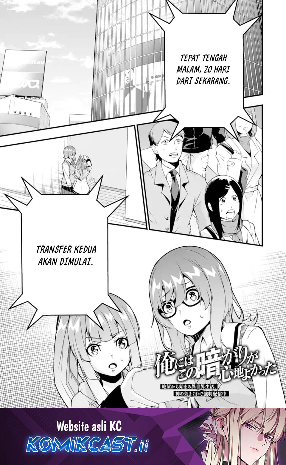 Komik The Darkness was Comfortable for Me Chapter 36 gambar nomor 1