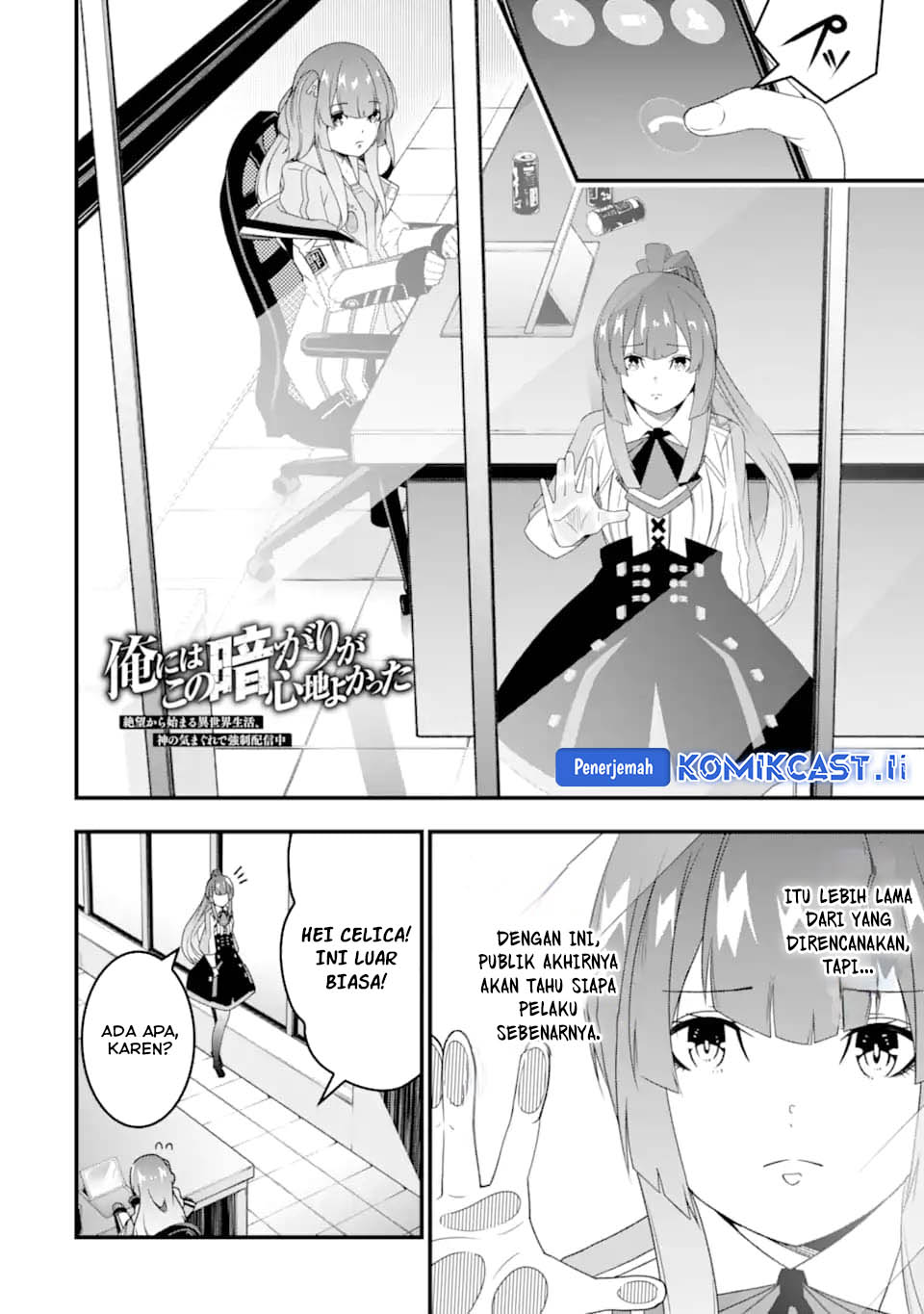 Manga The Darkness was Comfortable for Me Chapter 30 gambar nomor 2