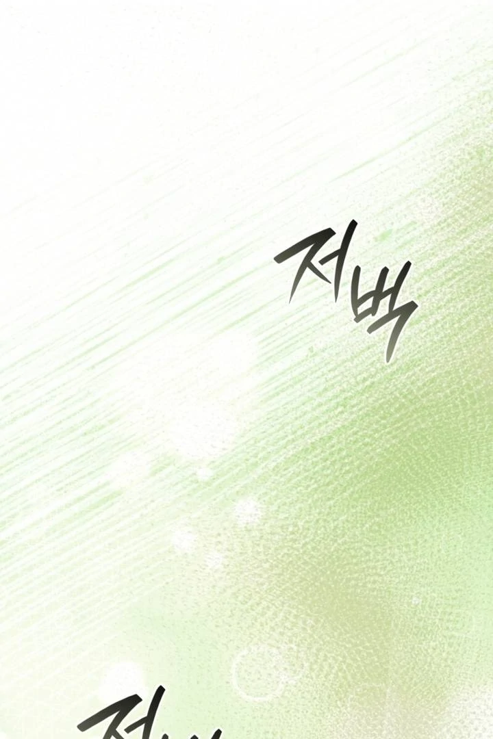 The Delusional Hunter in Another World Chapter 51 Gambar 72