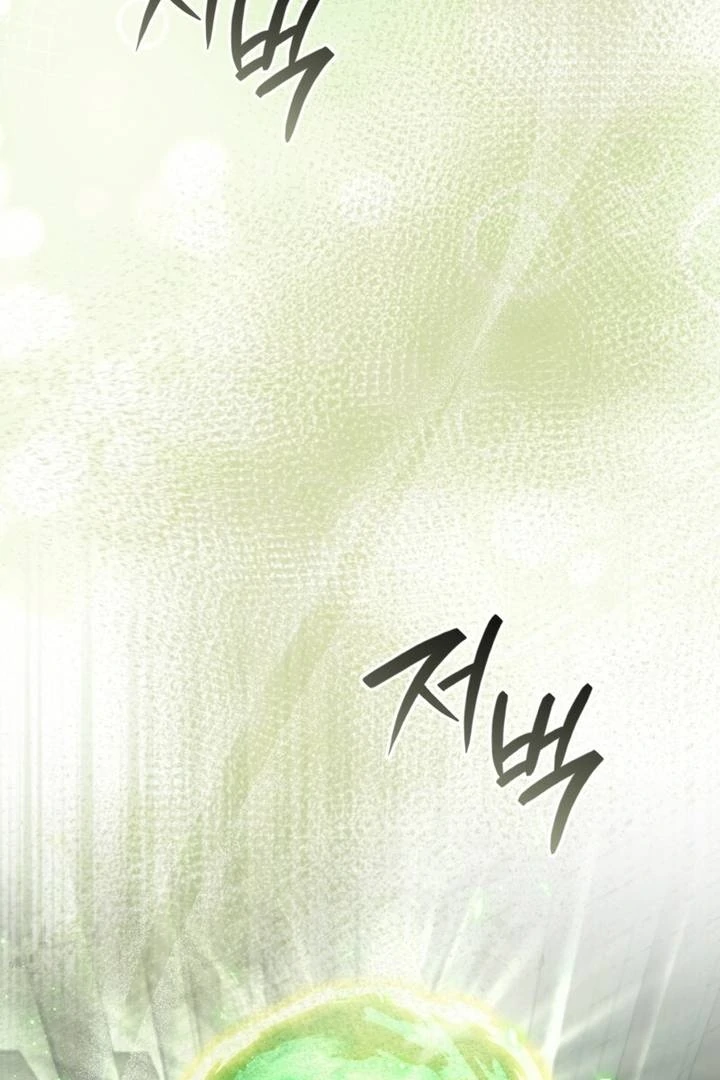 The Delusional Hunter in Another World Chapter 51 Gambar 73