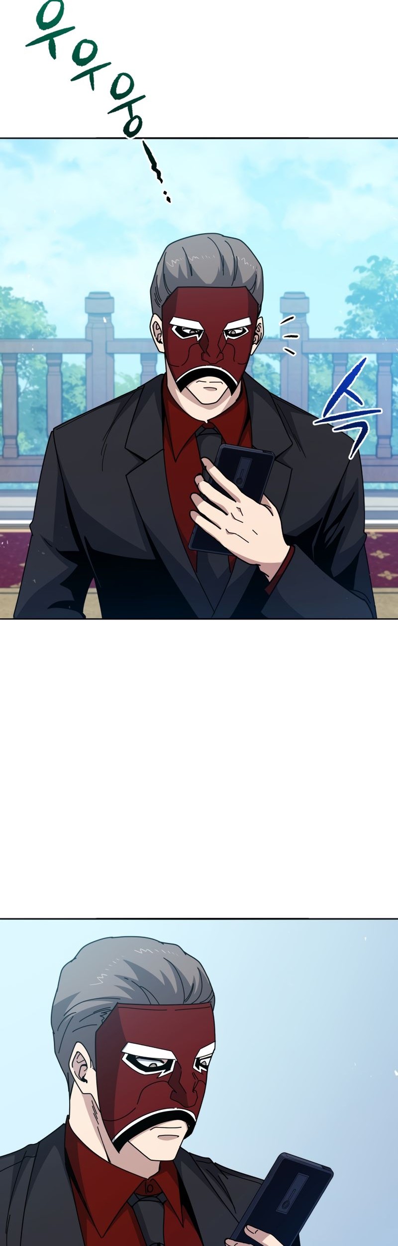 The Descent of the Demonic Master Chapter 168 Gambar 11