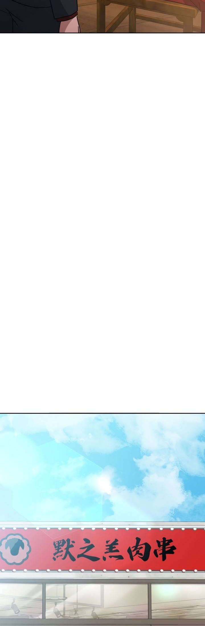 The Descent of the Demonic Master Chapter 169 Gambar 56