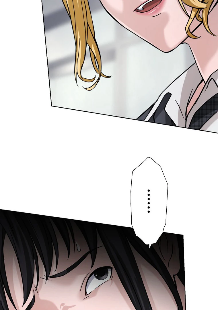 The Devil in School Chapter 33 Gambar 96