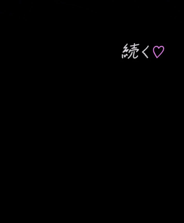 The Devil in School Chapter 33 Gambar 113