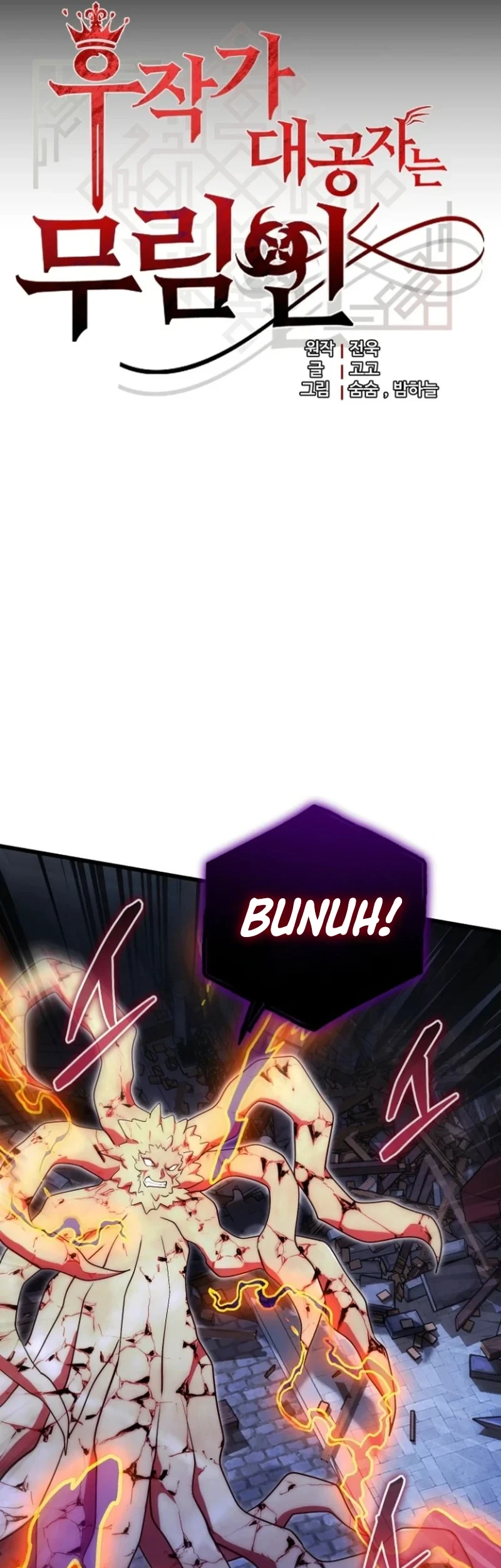 The Eldest Son of the Marquis House is a Martial Artist Chapter 26 Gambar 8