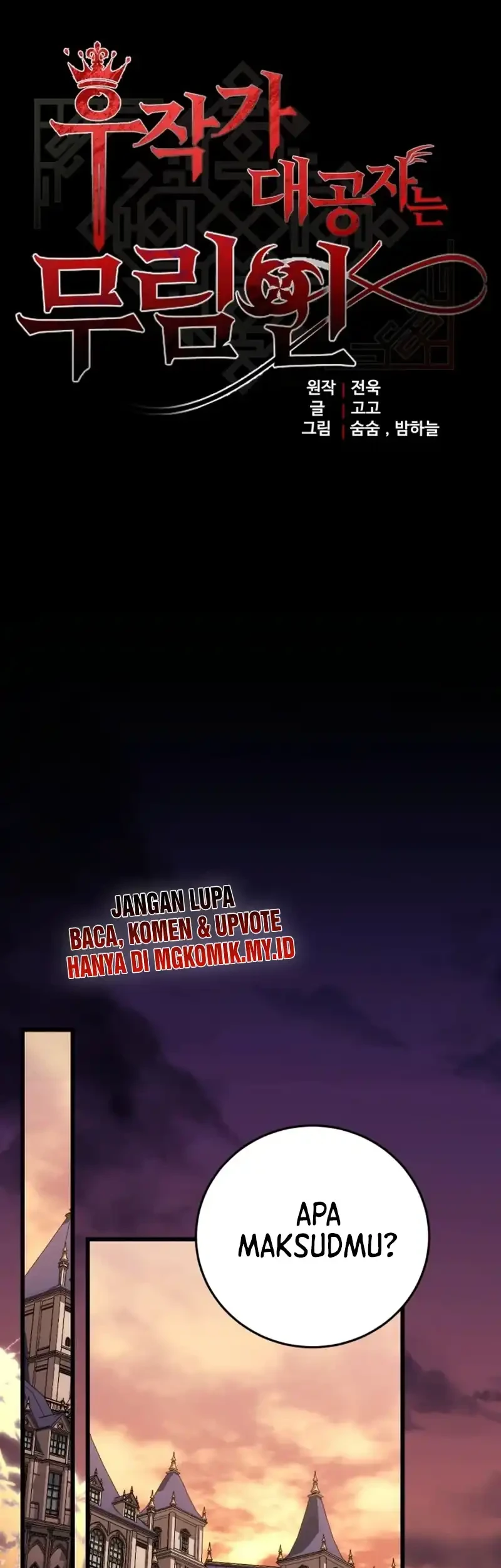 The Eldest Son of the Marquis House is a Martial Artist Chapter 28 Gambar 5