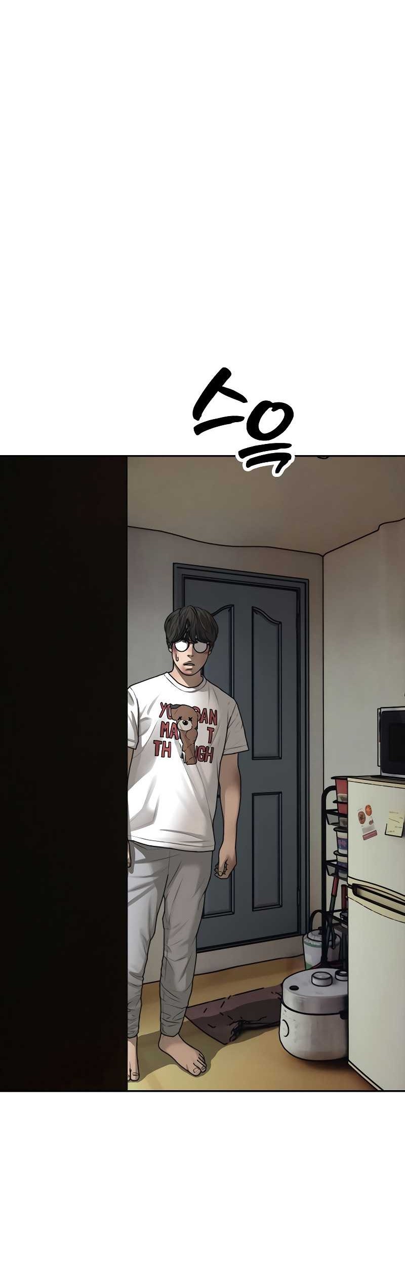 The End Has Come Chapter 1 Gambar 130