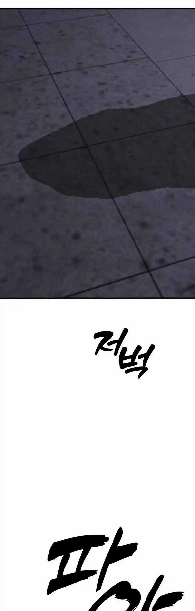 The End Has Come Chapter 10 Gambar 10