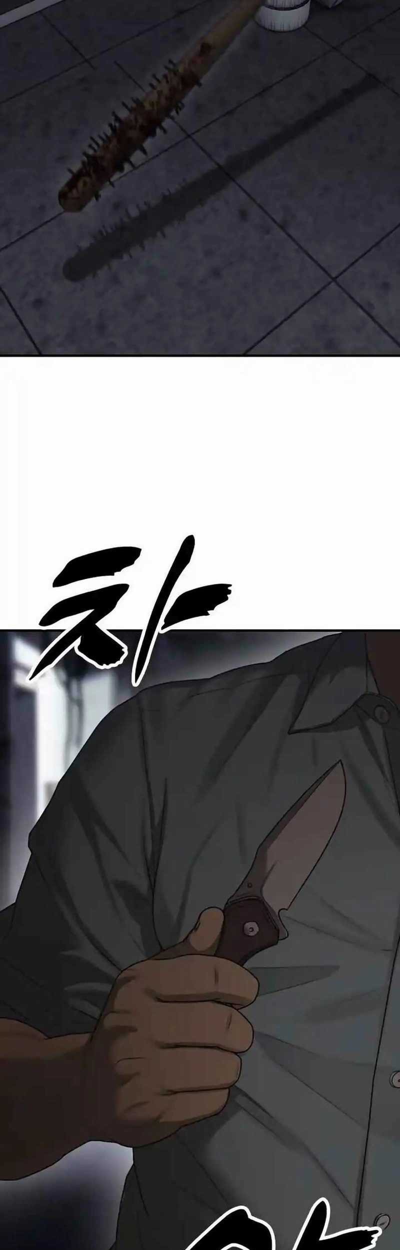 The End Has Come Chapter 10 Gambar 30