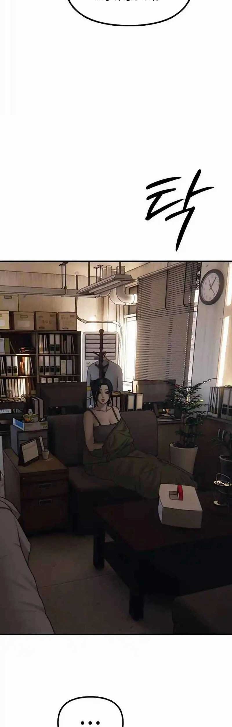 The End Has Come Chapter 10 Gambar 111