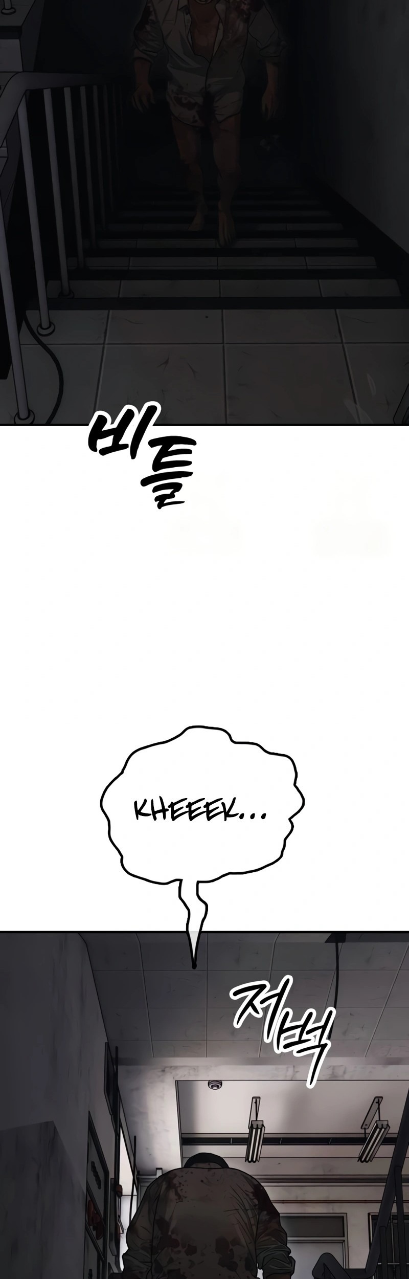 The End Has Come Chapter 13 Gambar 21