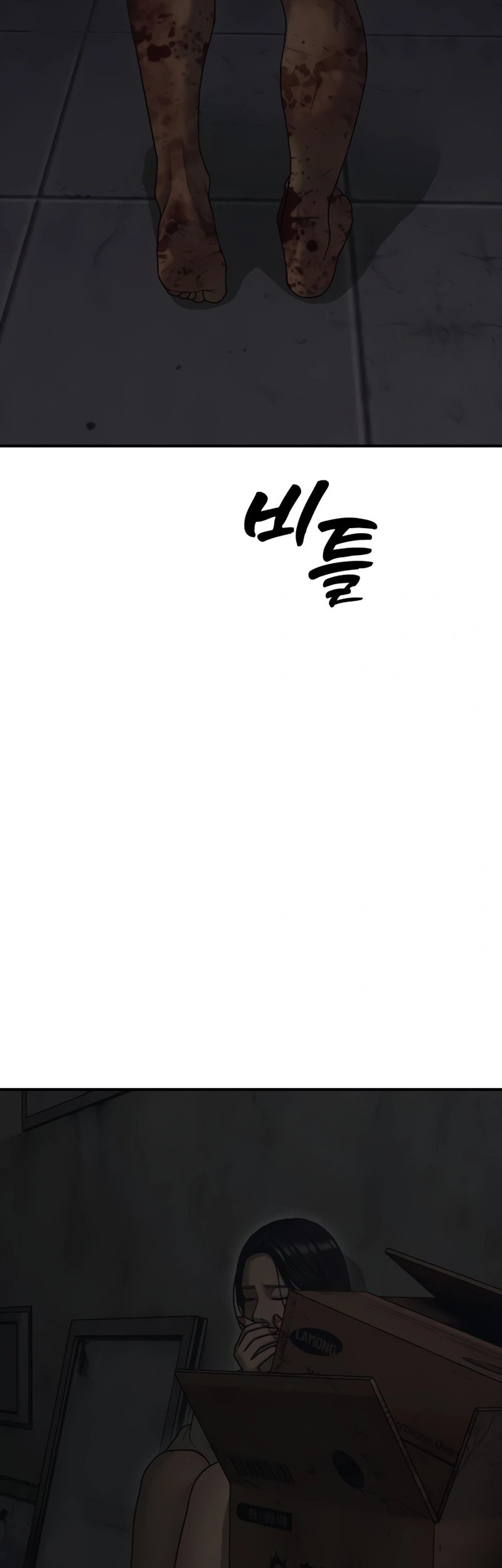 The End Has Come Chapter 13 Gambar 26