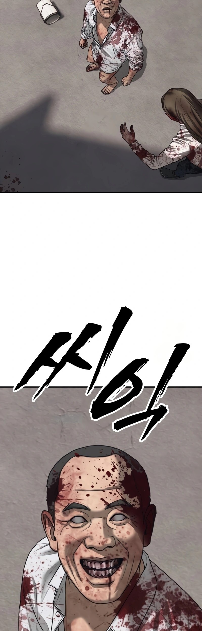 The End Has Come Chapter 13 Gambar 3