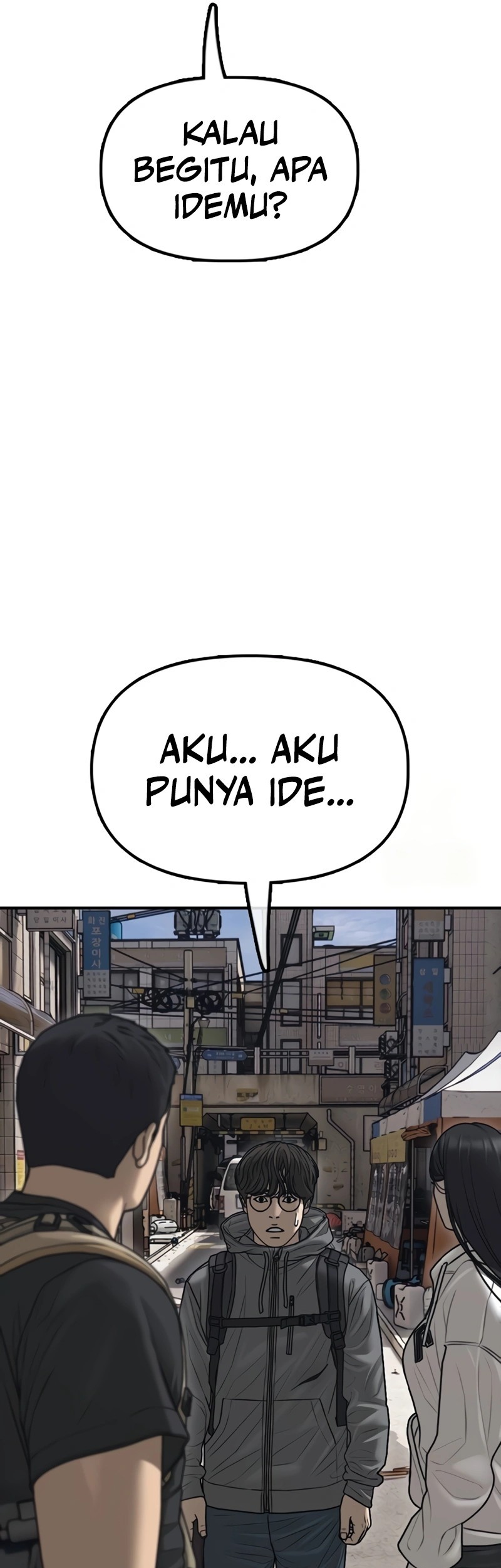 The End Has Come Chapter 13 Gambar 109