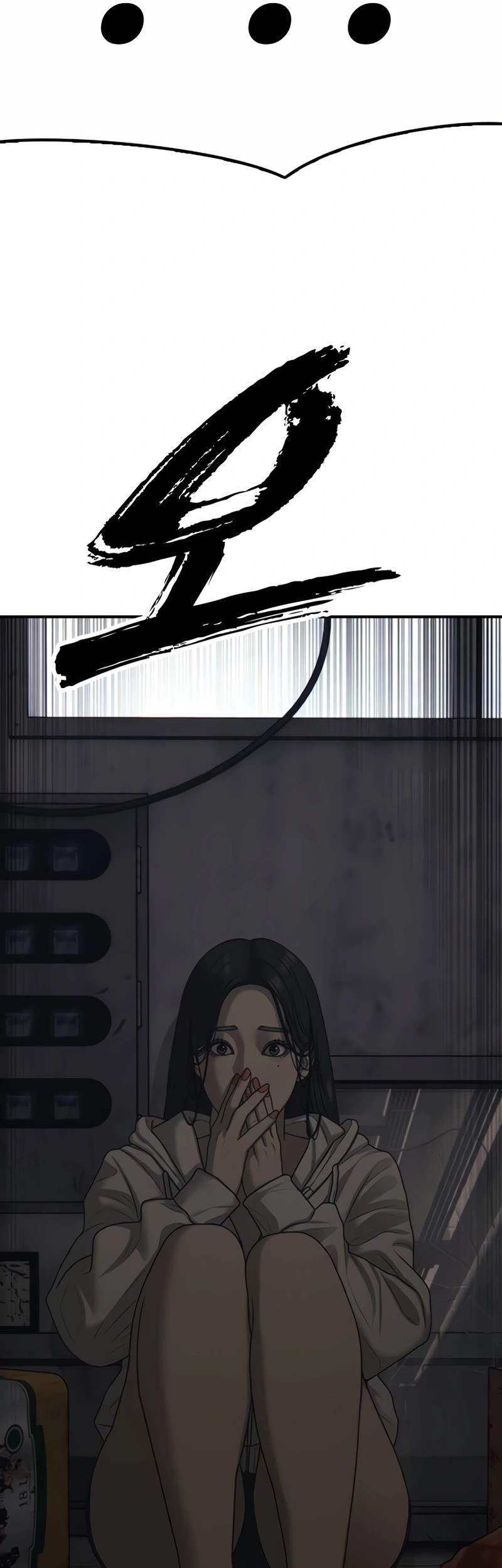 The End Has Come Chapter 13 Gambar 5