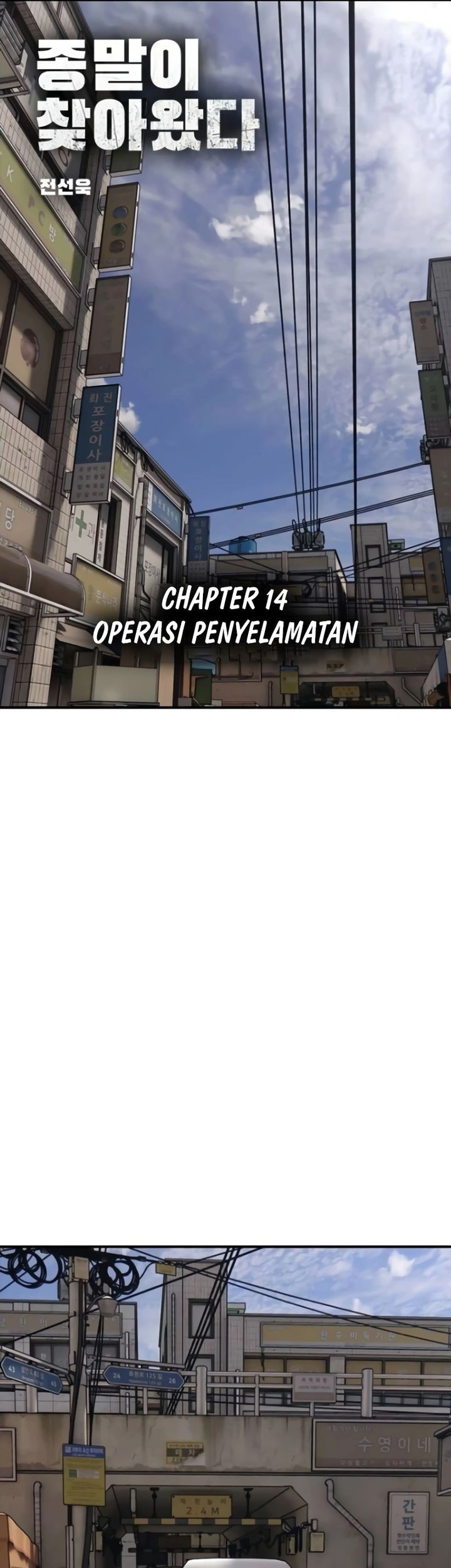 The End Has Come Chapter 14 Gambar 8