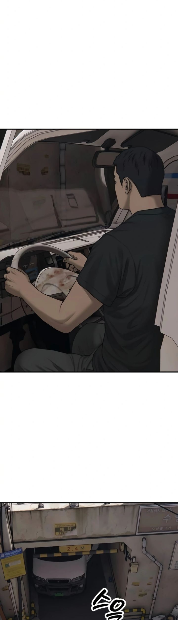 The End Has Come Chapter 14 Gambar 40