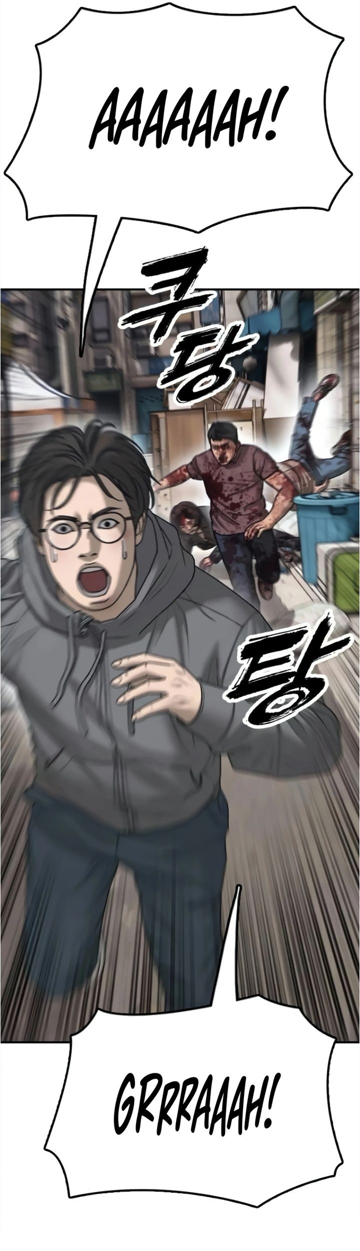 The End Has Come Chapter 14 Gambar 61