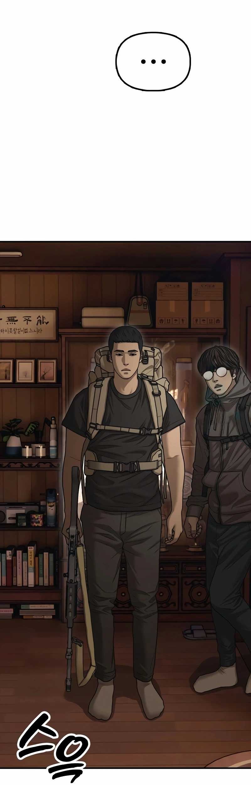 The End Has Come Chapter 15 Gambar 15