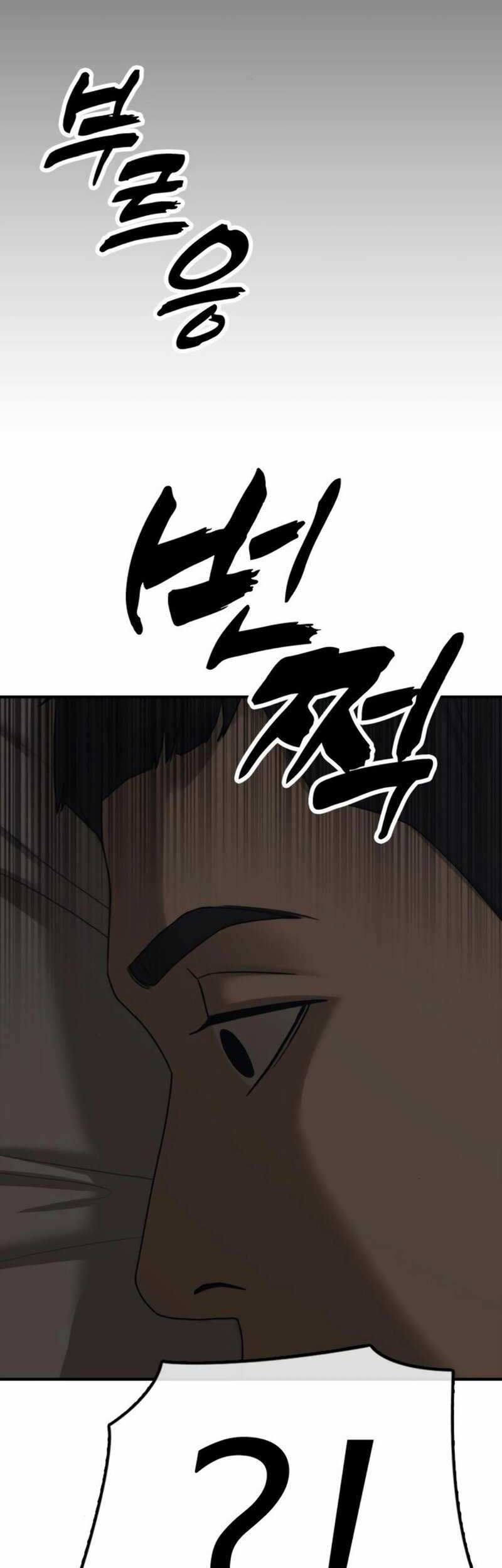 The End Has Come Chapter 16 Gambar 100