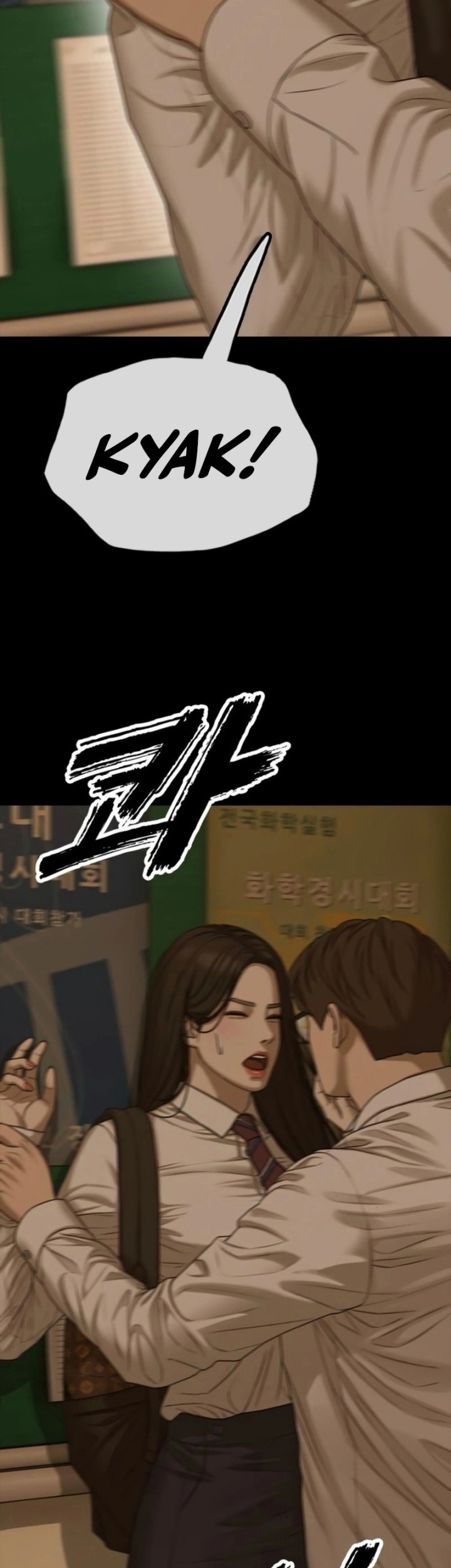 The End Has Come Chapter 18 Gambar 23