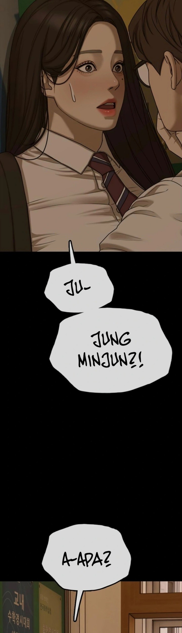 The End Has Come Chapter 18 Gambar 25