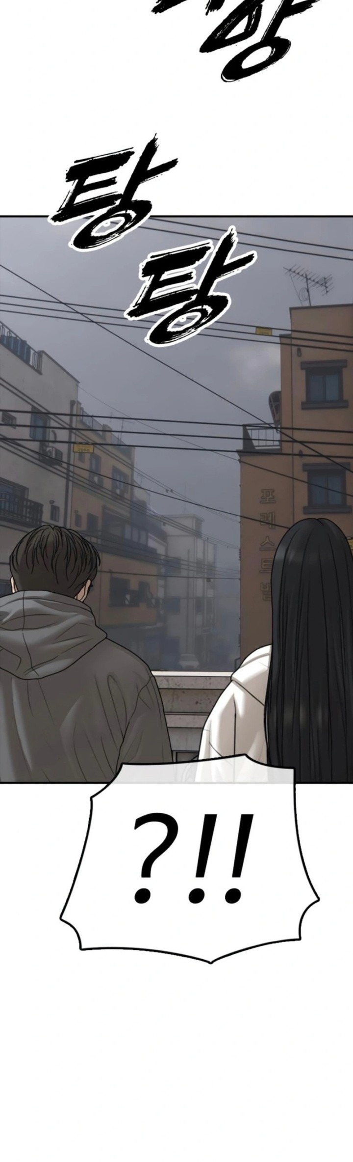 The End Has Come Chapter 18 Gambar 78