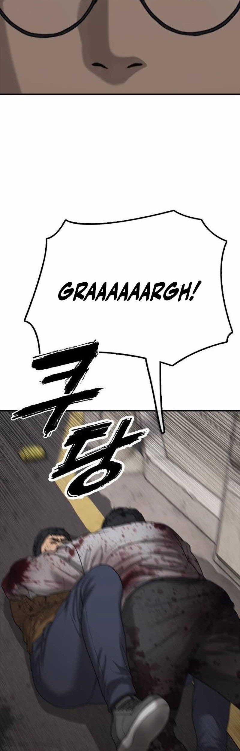 The End Has Come Chapter 19 Gambar 21