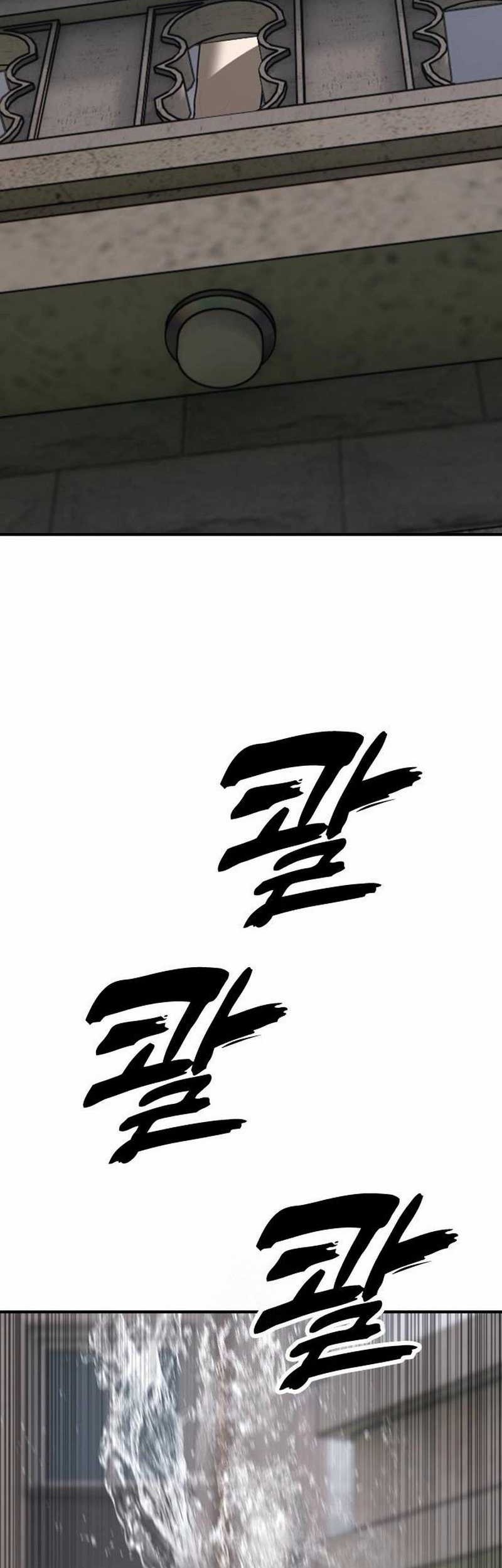 The End Has Come Chapter 19 Gambar 60