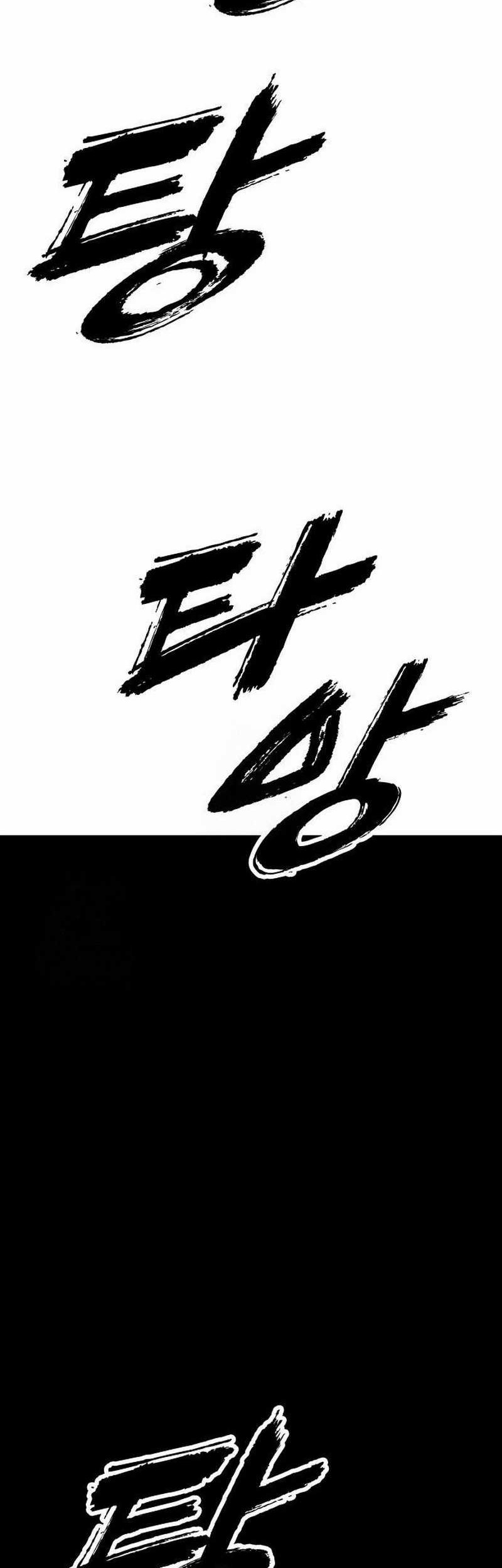 The End Has Come Chapter 19 Gambar 83