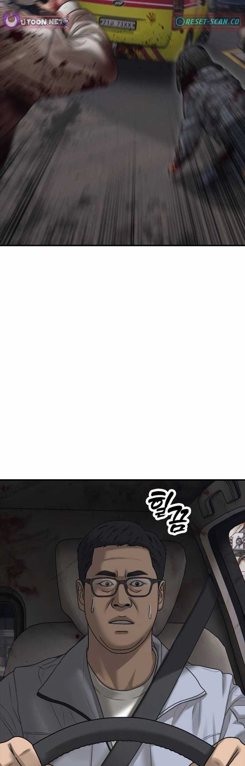 The End Has Come Chapter 19 Gambar 98