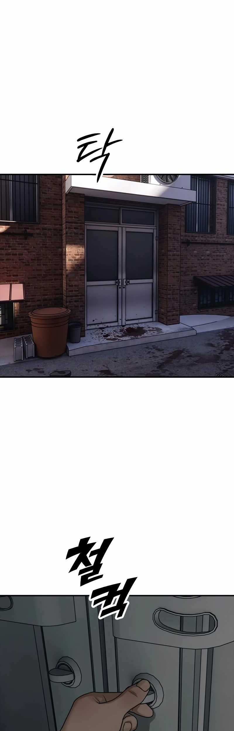 The End Has Come Chapter 2 Gambar 76