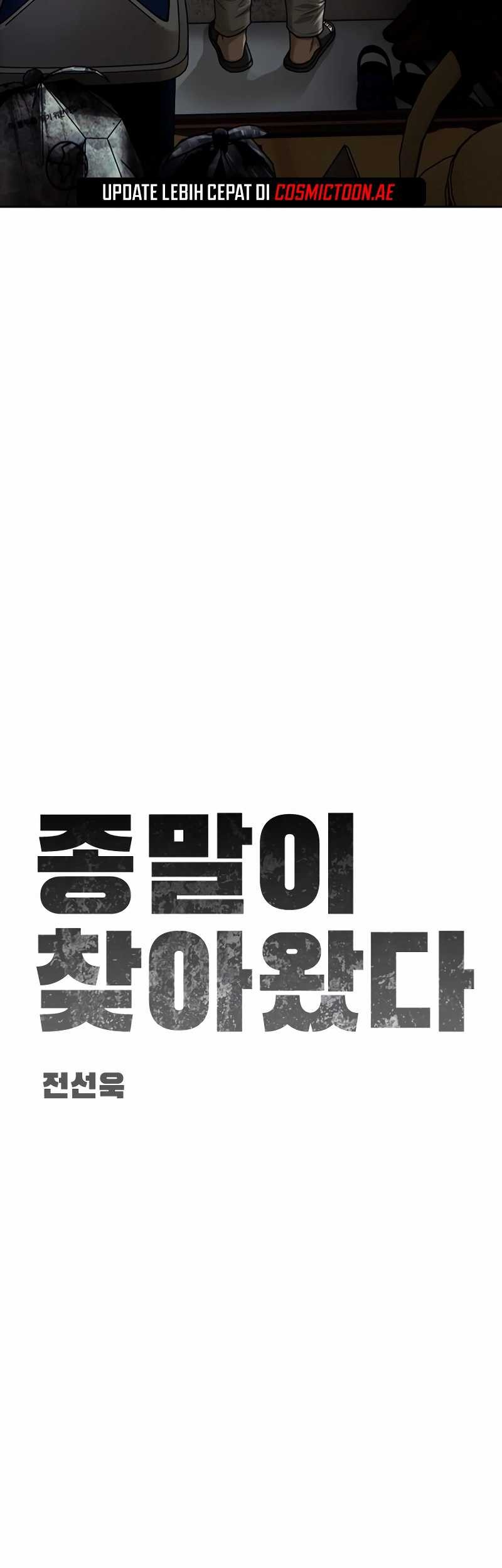 The End Has Come Chapter 2 Gambar 6