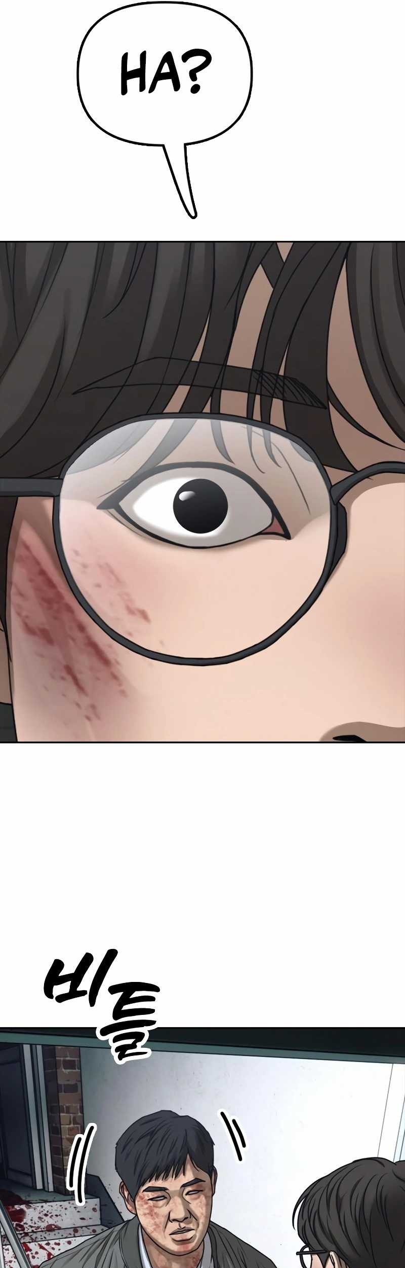 The End Has Come Chapter 2 Gambar 8