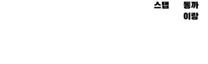 The End Has Come Chapter 22 Gambar 118