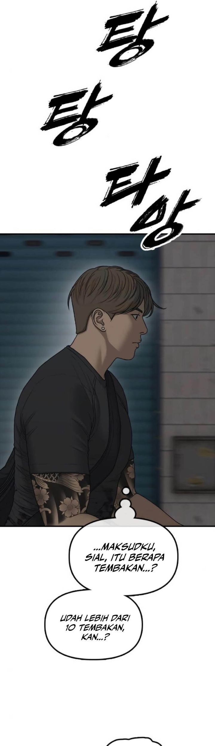 The End Has Come Chapter 22 Gambar 45